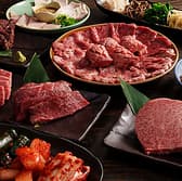 やきにく宵緒 3