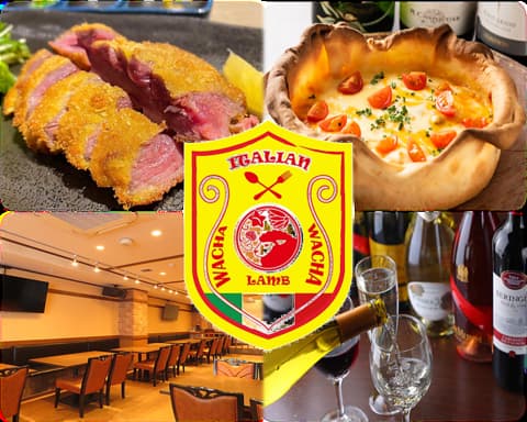 いたりあん わちゃわちゃ