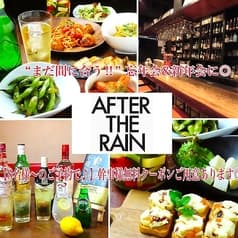 AFTER THE RAIN アフター ザ レイン 2