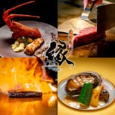 鉄板焼 縁 en 新宿店 3