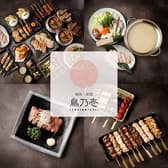 焼き鳥専門店 鳥乃壱 上野店 3
