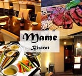 ビストロ マメ Bistrot mame 3
