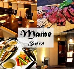 ビストロ マメ Bistrot mame 2