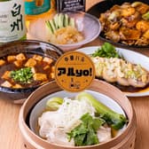 中華バル アルyo 3