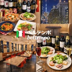 イタリアン beltempo 2