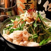 炭火焼き鳥 牛もつ鍋 うる虎 総本店 3