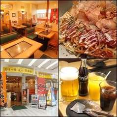 お好み焼 鉄板焼 光月 2