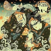 粋な居酒屋 あいよ 狸小路4丁目店 3