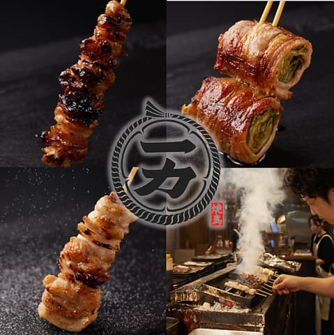 焼鳥一力 湯田店