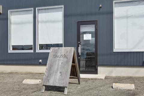 茶屋 Pas Mal パ マル