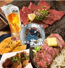 牛すじホルモン 二刀流武蔵 2