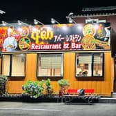 アバー レストラン 3