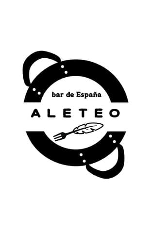 bar de Espana ALETEO アレテオ