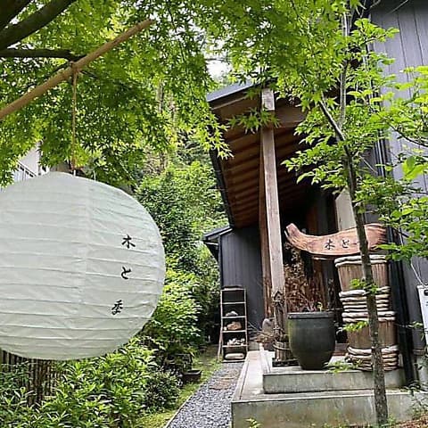 オーガニックカフェ 木と季