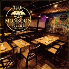 The MONSOON Cottage ザモンスーン コテージ 2