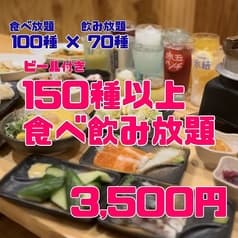 居酒屋 ばちや 近大前店 2