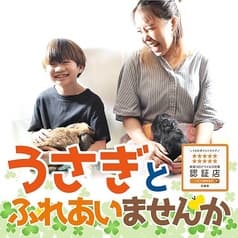 Ashiya月兎 ぷらす 2