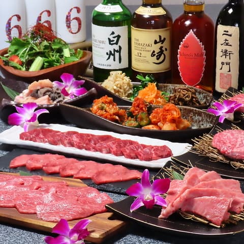 福生 もうもう亭