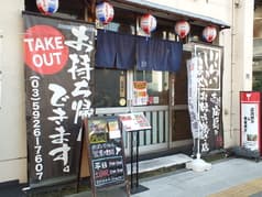 広島ガンボとゴンタくん 2