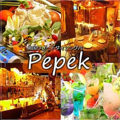 ASIAN DINING ペペック 2