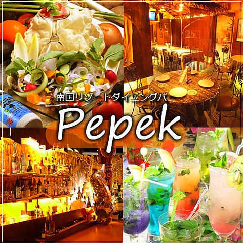 ASIAN DINING ペペック