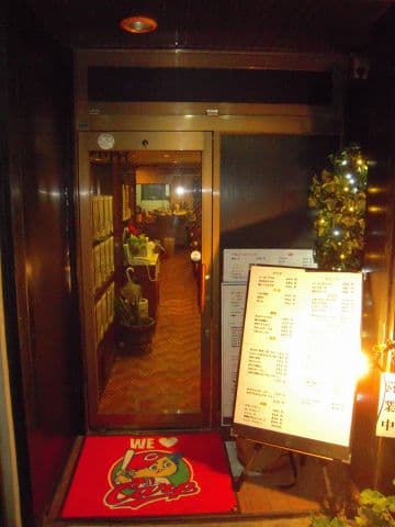 茶房 カープファン