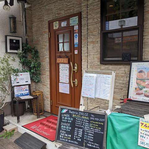 DOLCE ドルチェ