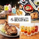 骨付鳥 からあげ ハイボール がブリチキン 明大前店 3