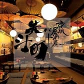 京風居酒屋 先斗町 ぽんとちょう 新宿本店 3