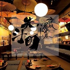 京風居酒屋 先斗町 ぽんとちょう 新宿本店 2