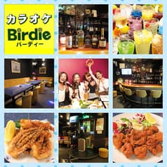 カラオケ Birdie 2