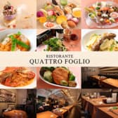 RISTORANTE QUATTRO FOGLIO リストランテ クワトロ フォリオ 3