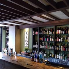 Bar Enlow バーエンロウ 2