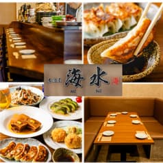 居酒屋海水 新橋烏森口店 2