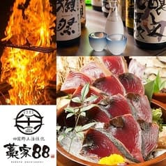 四国郷土活性化 藁家88 東陽町店 2