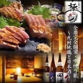 極 仙台駅前店 3