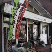 コーヒー&キッチン 風車 3