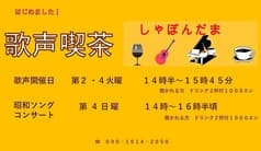 サンライズカフェ 南草津 2