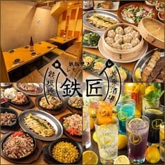 鉄匠 八王子店 2