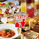 イタリア食堂 ミラネーゼ 池袋店 3