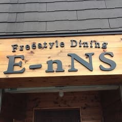 FreestyleDining E nNS エン 2