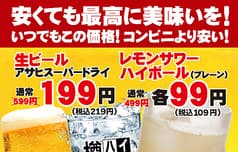 北海道十勝炙り居酒屋たんじろう 2