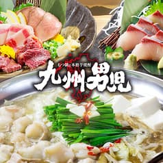 九州男児 長野駅前店 2