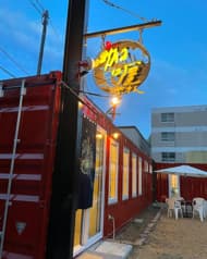 辛いカリーやさん 2