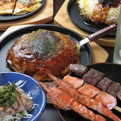 御好み焼と鉄板と魚 おゝもり 2