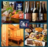 海鮮居酒屋 海 海老名 3