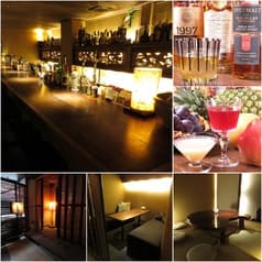 BAR 秀 おかげさんで 2