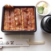 うなぎ処 古賀 3