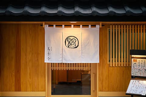 手打ちそば 美舟音