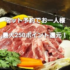 海鮮炉端・焼肉・ジンギスカンが食べ放題のお店 まるごと北海道 絶好調すすきの本店 2